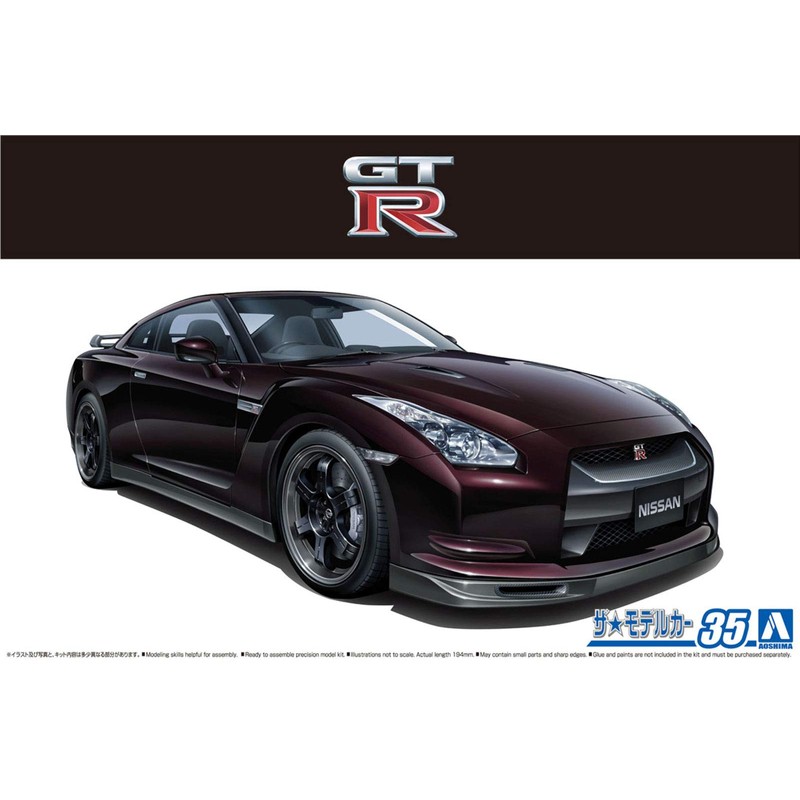 Aoshima Bunka Kyozai 1/24 The Model Car No.35 Nissan R35