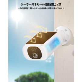 【High-definition 5 million pixels · High-performance security system · Easy installation】ANRAN Security Camera Outdoor Solar Integrated Surveillance Camera Outdoor No Power Required Night Vision Color