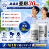 Zinc30 Zinc Supplement with High Concentration of Zinc (1 tablet