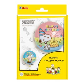 Hokosan ibrex 14" Round Peanuts Birthday Pastel