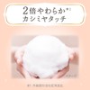 Merries 【Tape S Size】 First Premium Double Soft Cashmere Touch