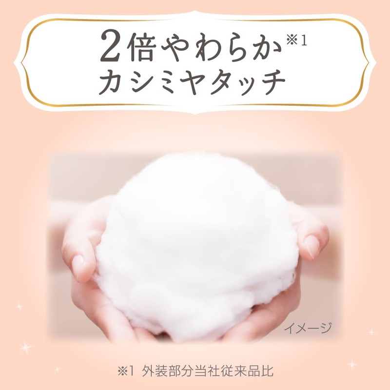 Merries 【Tape S Size】 First Premium Double Soft Cashmere Touch