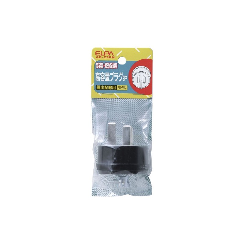 Elpa High Capacity Plug 3P AB – 23ph