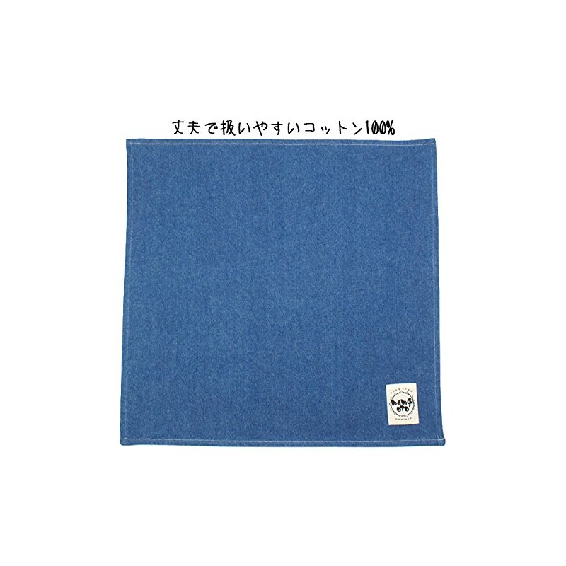 Medium Blue (Plain) Lunch cross