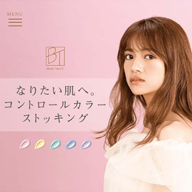 Atsugi FS4015 Women's Stockings, BT (Beige Tights), Control Color, Below Knee Length, 3 Piece Set, lavender