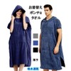 ACURACE Changing Clothes Poncho Towel Thick One-Touch Surfing Poncho Sauna