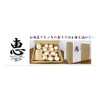 Gees Megumi Morino Hinoki Float in the Bath Set of