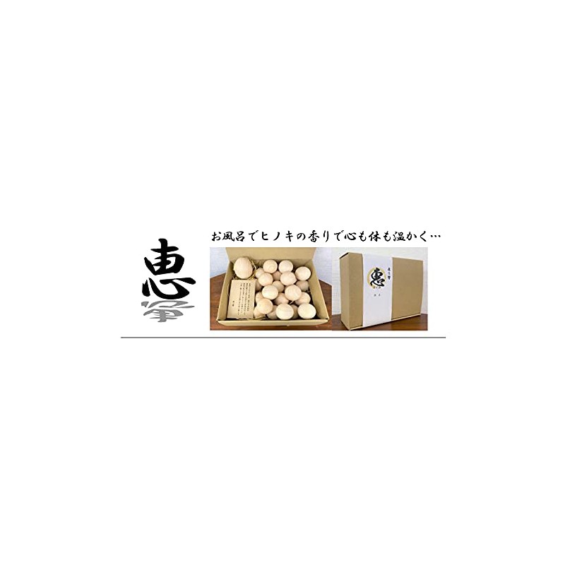 Gees Megumi Morino Hinoki Float in the Bath Set of