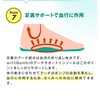 withbambi Insole, Shock Absorption, Standing Work, Arch Support, Heel, Sports,