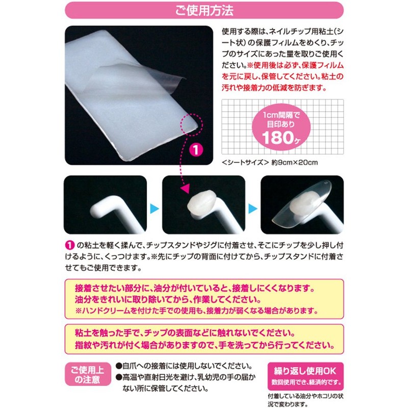 byu-texi-neira- Nail Nail for Clay NTN – 1 