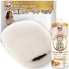 MJJC Professional Car Wash Gloves [Double Sided Shearling Mitt +