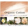 100% Organic Cotton Soft Baby Sleeper, Prevents Night Chills, Spring/Autumn/Winter,