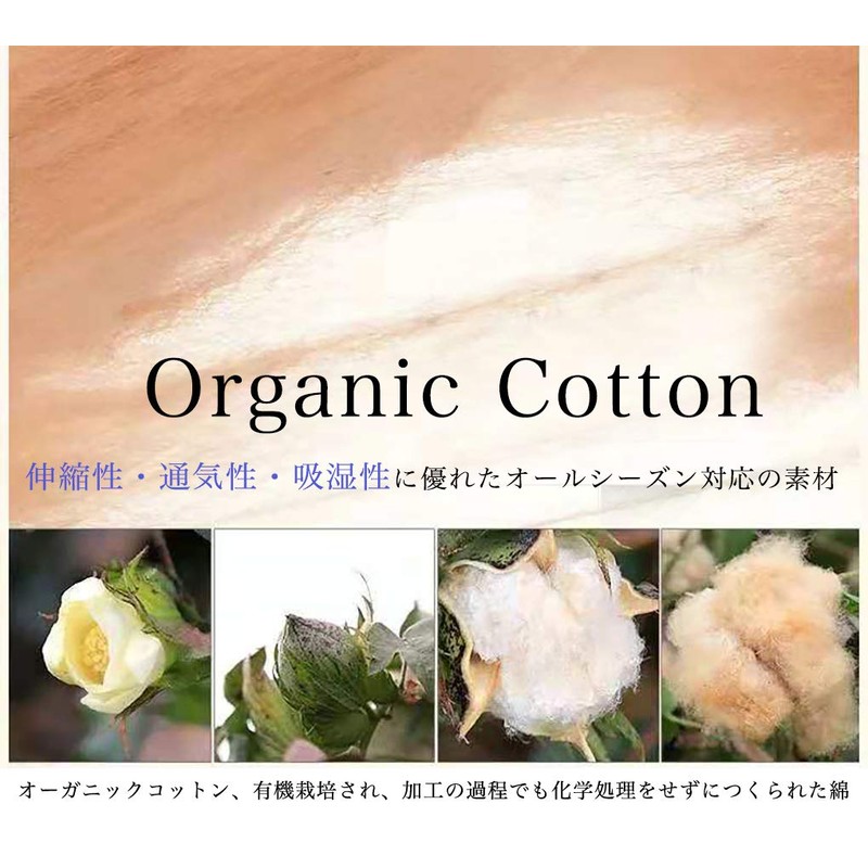 100% Organic Cotton Soft Baby Sleeper, Prevents Night Chills, Spring/Autumn/Winter,