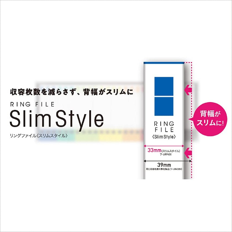 KOKUYO FU-URF440B Ring Binder, Slim, A4, 330 Sheets, Blue