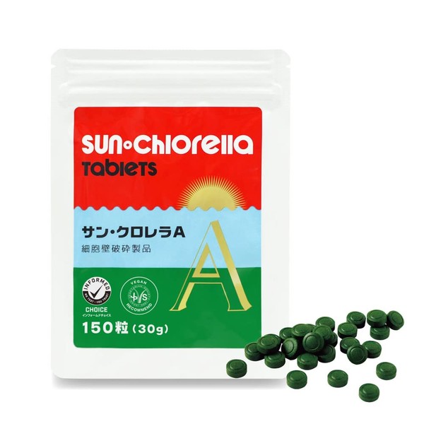 【サンクロレラ公式】サンクロレラ A 150粒 約10日分 無添加サプリメント 必須アミノ酸 タンパク質 クロロフィル ミネラル ビタミン 葉緑素 カロテン