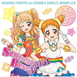 スマホアプリ「アイカツ!フォトonステージ!!」シングルシリーズ02「センチメンタルベリー」