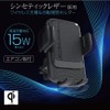 Seikosangyo EXEA Wireless Charging Auto Open and Close Holder for