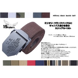 Sint M US Black Buckle Military Thick Canvas Cloth Belt Gacha Belt Tactical Belt, Braun