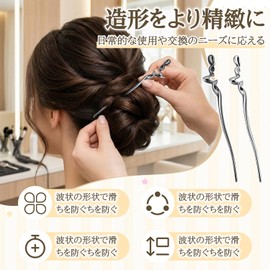 2 Piece Set Gunmeta + Silver Hair Clip, Hair Accessory, Single Pad, Matching with Yukata, Kimono, Simple Design, Graduation Ceremonies, School Entrance Ceremonies, Celebrations, Vintage Style, Also