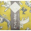 Snow White Dish Towel, Yuzen Dish Towel, Bow Wow Wow, Yellow, Approx. 11.8 x 15.7 inches (30 x 40 cm)