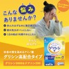 Fine Japan Fine Glycerin + Glycerin 3000 & Thanine 200,