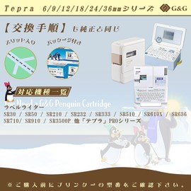 G&G SS12B King Jim Compatible Tape, Tepra Pro, White, Blue, Width 0.5 inches (12 mm), Length 22.8 ft (8 m) Tepra