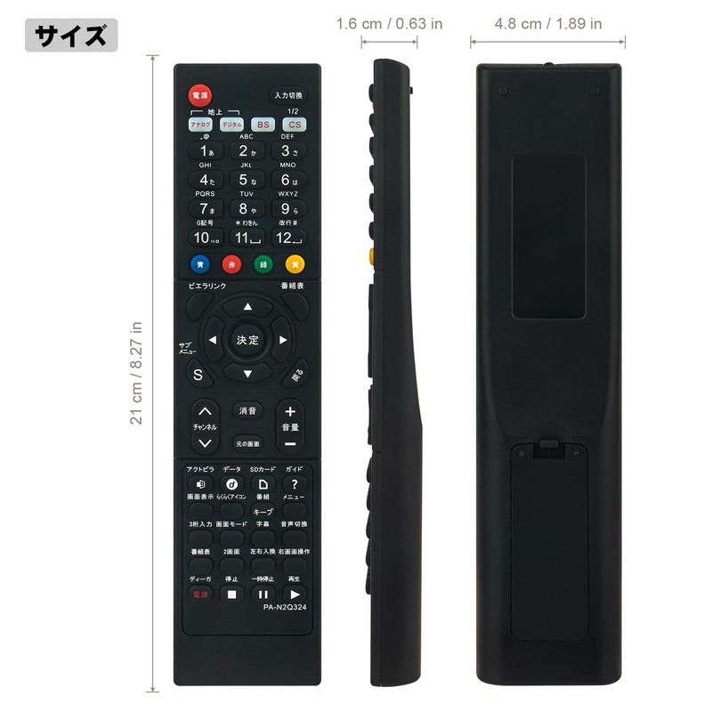 Winflike Replacement Remote Control Compatible with N2QAYB000324, N2QAYB000203, N2QAYB000201, N2QAYB000203,