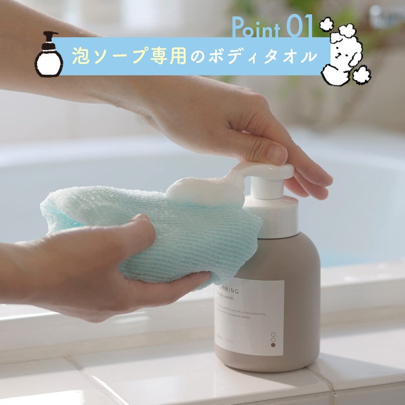 Marna R392W Awan Body Towel (Soft/White) For Foam Soap (Approximately