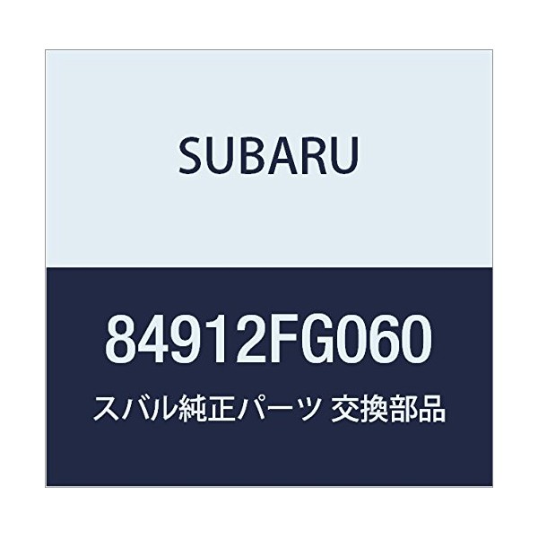 SUBARU (subaru) Genuine Parts Lens and bode- Rear huinitusiya Lamp