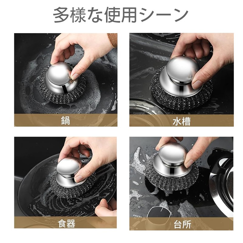 GenPick Stainless Steel Scrubbers, Metal Scrubbers, Steel Wool with Handle,