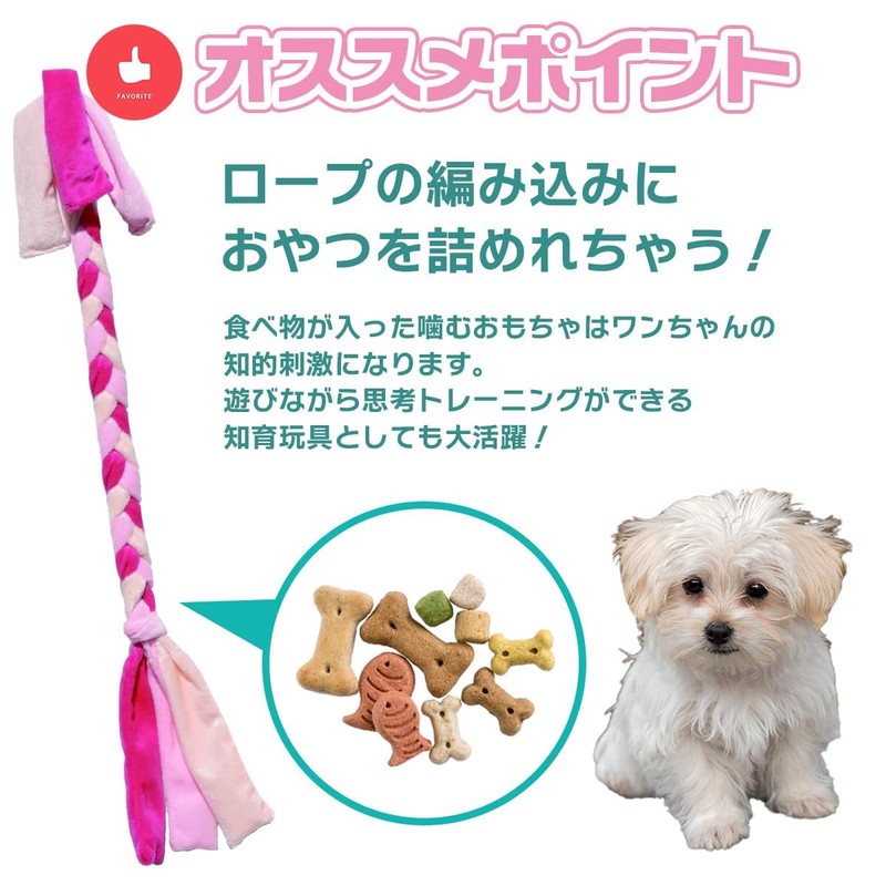 energy dog toy rope c pinky