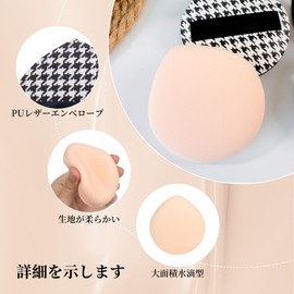 Coollooda Sponge Puff [2 Pieces] Cushion Funde Puff Air Puff Soft Makeup Puff Air Puff Multi-function for Wet & Dry Sponge Sponge Portable Pocket Puff Powder Absorbent Durable Non-Absorbing