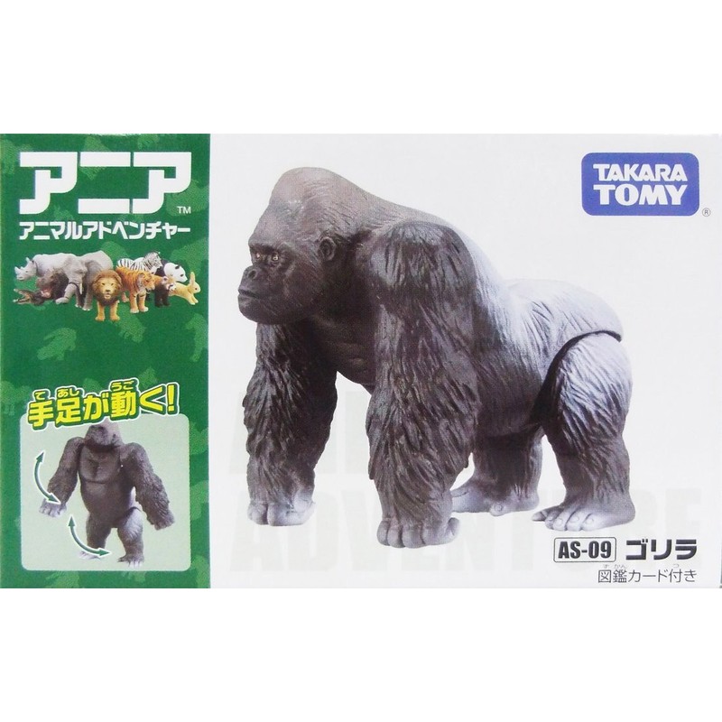 Ania AS-09 Gorilla