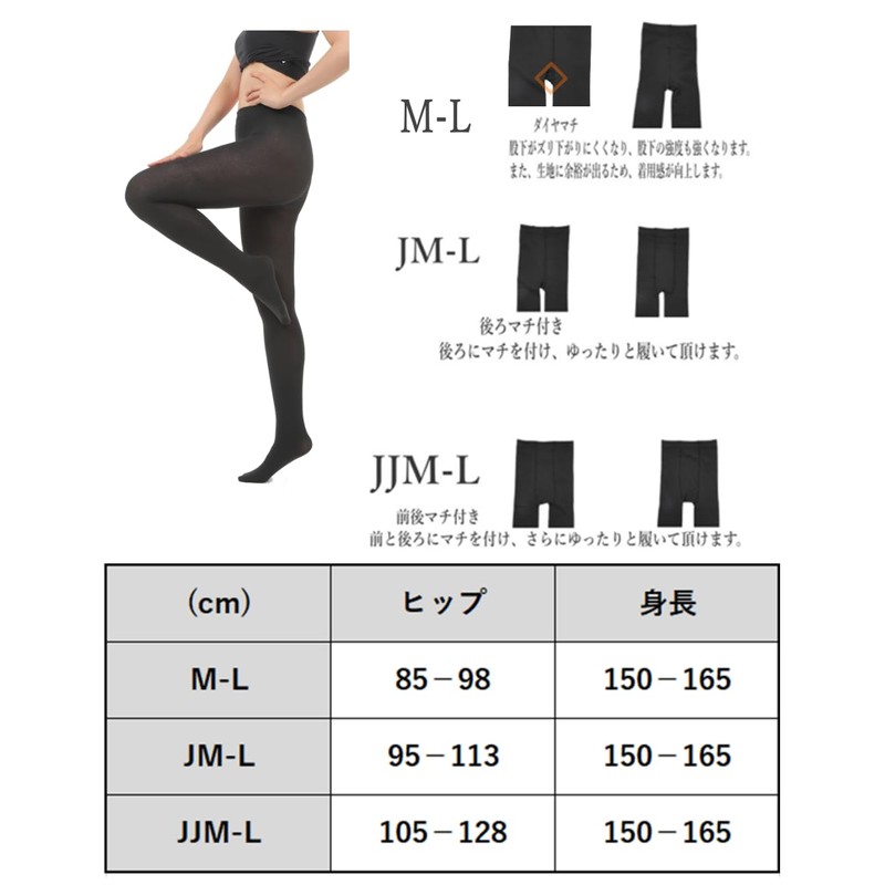Liapom Women's Tights, Fleece-Lined, 160 Denier, Fleece-Lined Tights, Cold Protection,