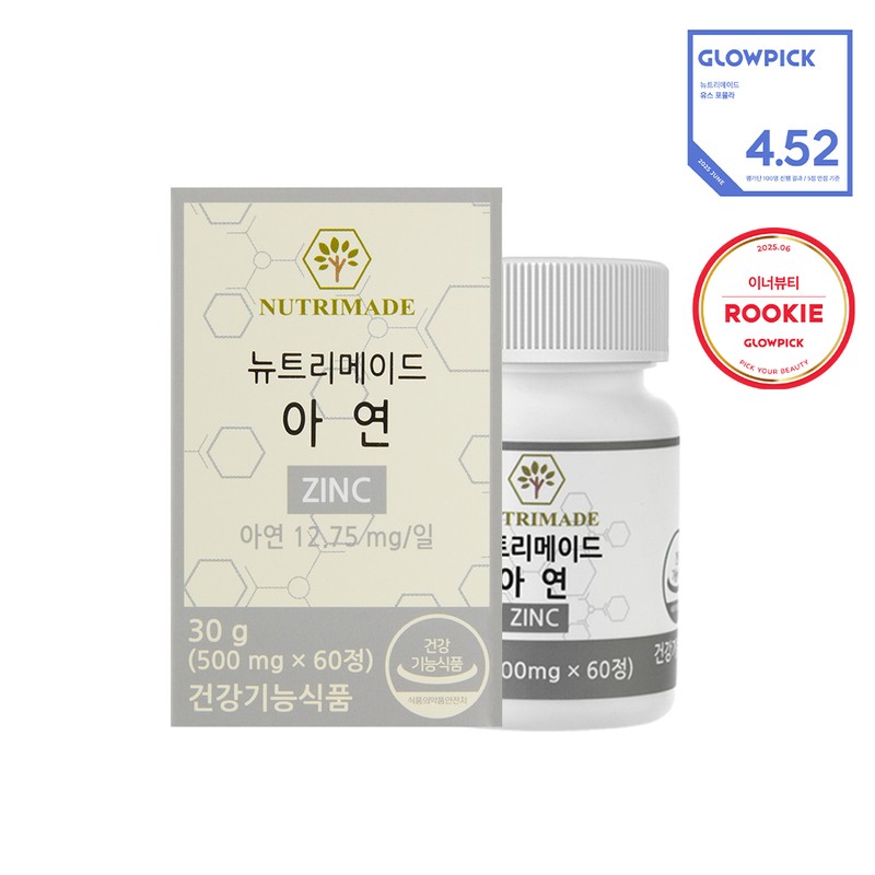 NUTRIMADE Zinc 60 Tablets (2-month supply) - NUTRIMADE Zinc 60