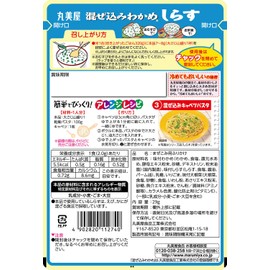 Marumiya Mixed Seaweed Seaweed Whitebait 1.0 oz (29 g)