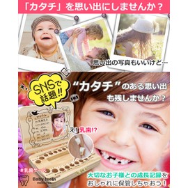 Amelion Baby Teeth Case, Cute, Stylish, Compact, Baby Teeth, Storage Case, For Boys, Girls, Children, Baby Shower, Gift (Simple)