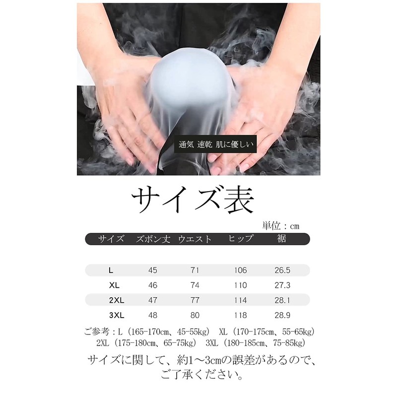 RAKUKOU Men's Shorts, Sports, Shorts, Breathable, Quick Drying, Half Length,