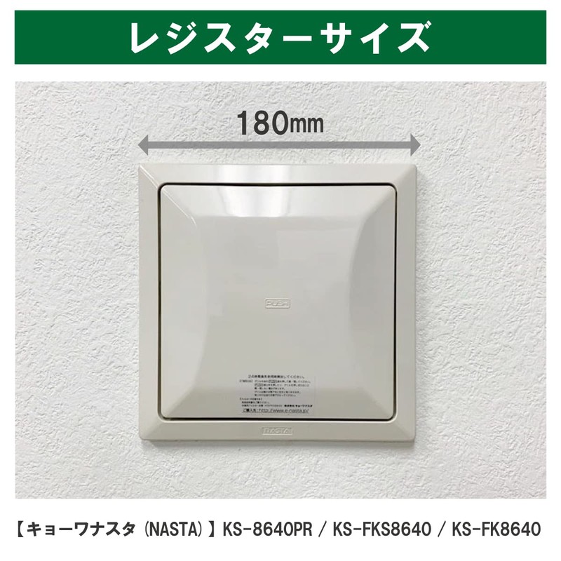 Filter Com Kyowanasta (NASTA) [Compatible with KS-8640PR / KS-FKS8640 /