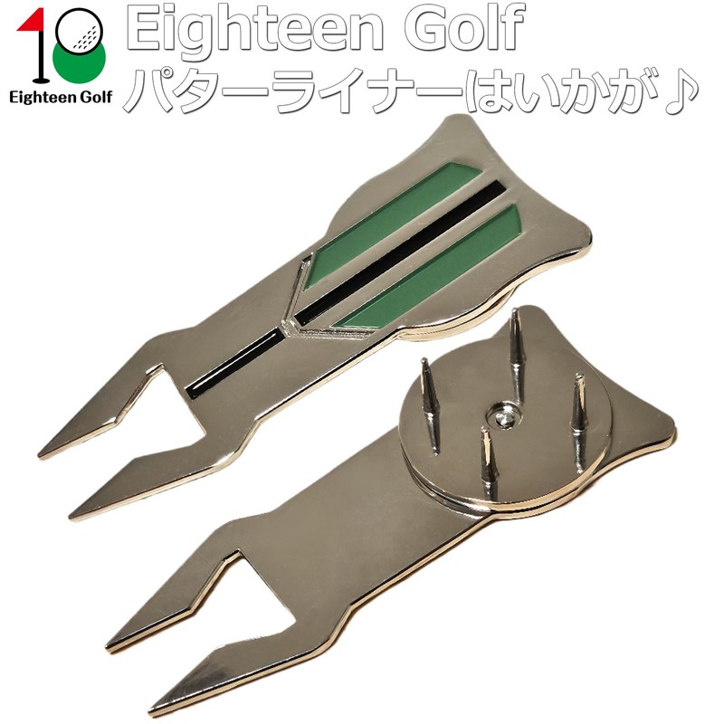 Eighteen Golf Putter Liner with Pouch, Alignment Ball Marker, 360°