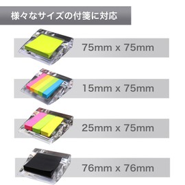 GemRich Sticky Note Holder, Sticky Note Case, Post-it Case, Memo Holder, Desk Organizer for 75mm x 75mm / 76mm x 76mm