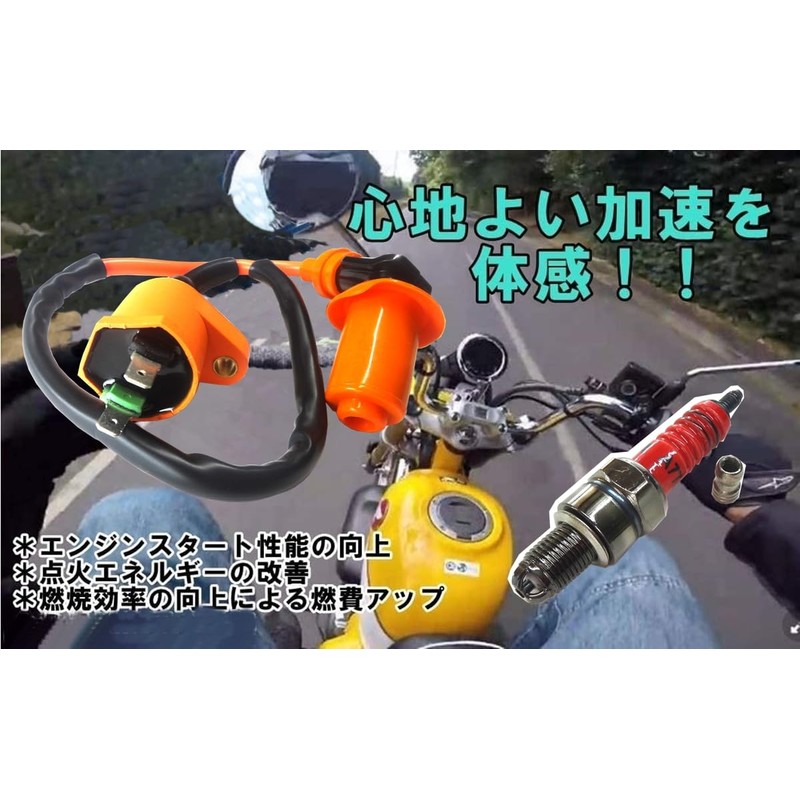 Piece of peace product Reinforced Ignition Coil Plug Cord for