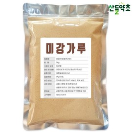 미강가루 1kgx1팩 쌀겨가루 국산 한번더 가공한 고은 미세분말 Rice Bran Powder 1kg x 1 Pack, Domestic, Finely Processed Fine Powder