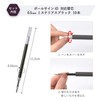 Sakura Crepas R-GBN05#23 (10) Ballpoint Pen Refill for Ball Sign