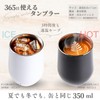 Tumbler, Imabari Towel, Handkerchief, Stainless Steel with Lid, Vacuum Insulated,