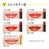 Coffret d'or Skin Synchro Rouge OR-120 Lipstick, Terracotta Orange, 0.1