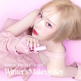 Espoir Couture Lip Tint Glaze #16 Marmalade 0.14oz | Volumizes & High-Shine Lip Plumper | Long-Lasting Vibrant Color | Thickening radiance Lip Stain | Tinted Lip Moisturizer | Korean Lip Makeup