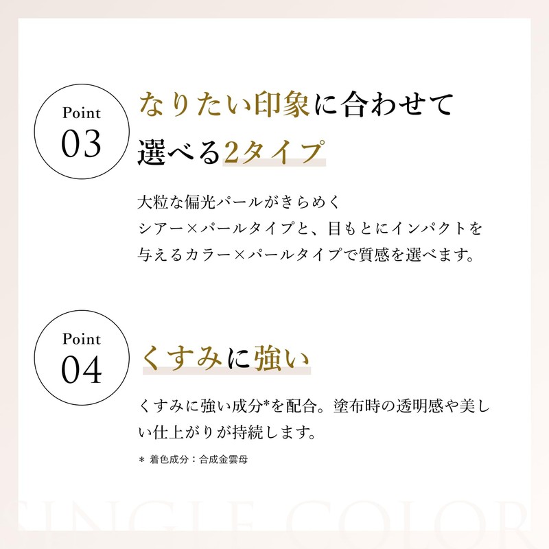 Chifure Single Color Eyeshadow 744 Brown