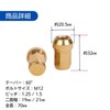 Lock Nuts Gold Car Tire Wheel Nuts M12 Short Nuts
