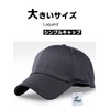 Laquest Large Size, Breathable, Simple, Cap, Head Circumference, Up to